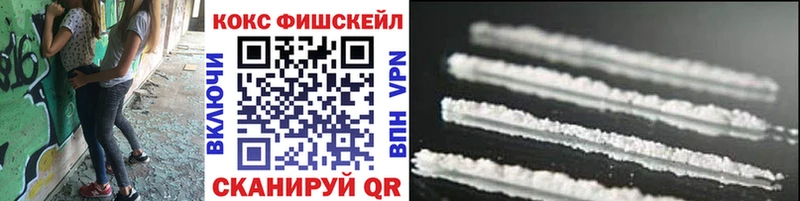 Купить наркотики цена Благовещенск COCAIN  Амфетамин  ГАШИШ 