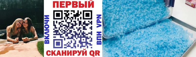 Amphetamine 97%  shop формула  Благовещенск  блэк спрут как зайти 