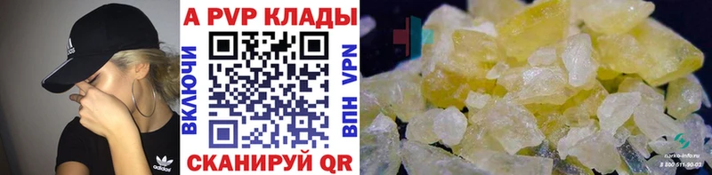 хочу Благовещенск Альфа ПВП крисы CK