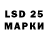 LSD-25 экстази кислота Moniara,Trad francaise