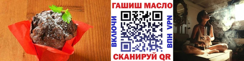 Canna-Cookies конопля  что такое наркотик  Благовещенск 