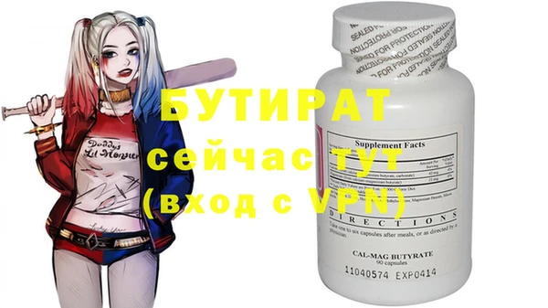 ALPHA-PVP Абинск