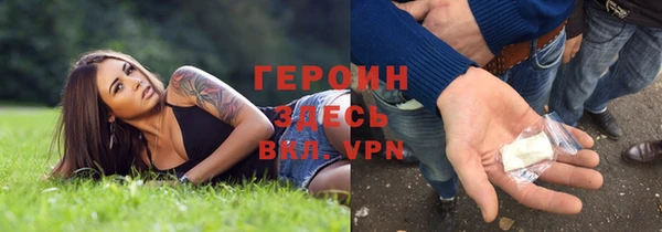 ALPHA-PVP Абинск