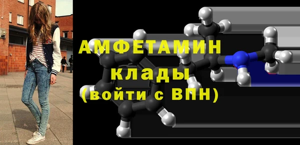 spice Абдулино