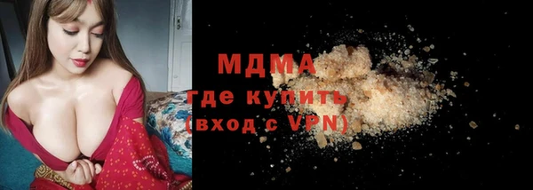 spice Абдулино