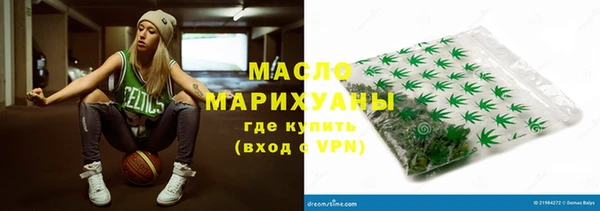 spice Абдулино