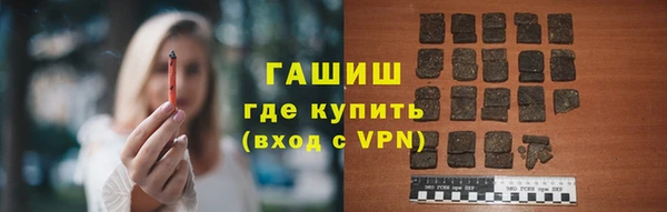 ALPHA-PVP Абинск