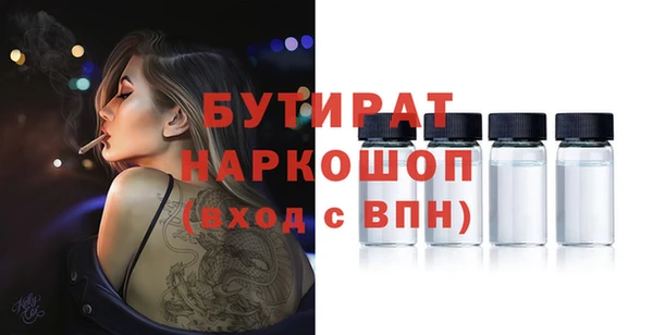 spice Абдулино