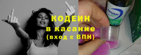 spice Абдулино