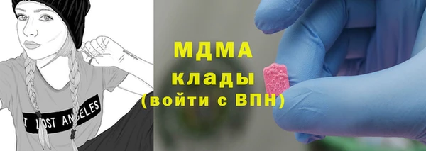 ALPHA-PVP Абинск