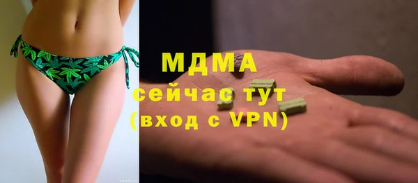 ALPHA-PVP Абинск