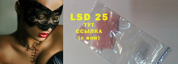 spice Абдулино