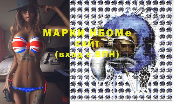 MDMA Premium VHQ Абаза