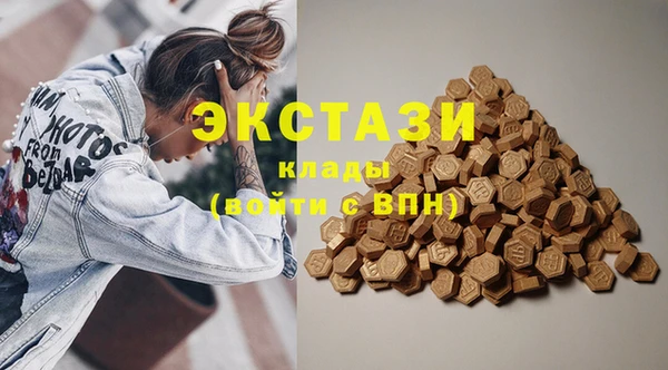 spice Абдулино