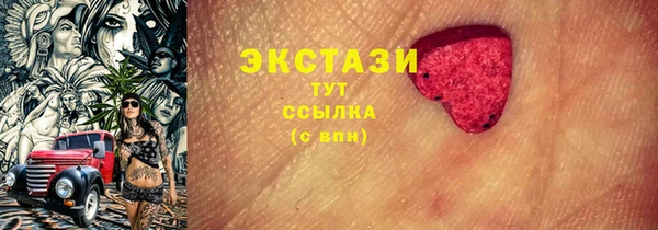 MDMA Premium VHQ Абаза