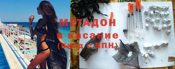 spice Абдулино