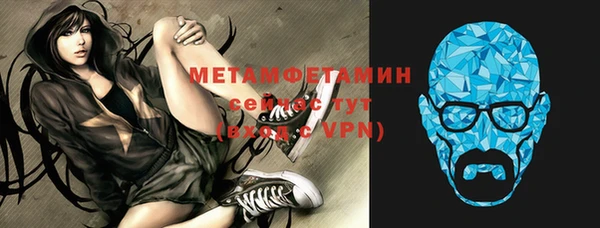 ALPHA-PVP Абинск