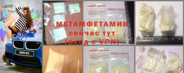 MDMA Premium VHQ Абаза