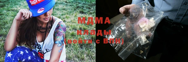 spice Абдулино