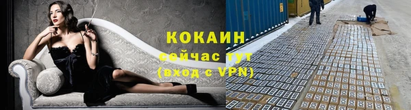 ALPHA-PVP Абинск