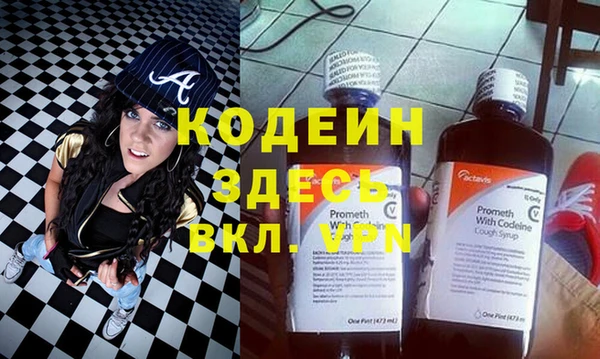 spice Абдулино