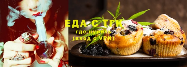 spice Абдулино