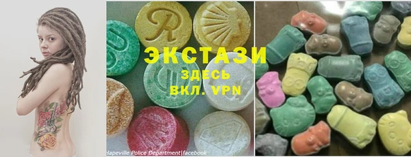 ALPHA-PVP Абинск