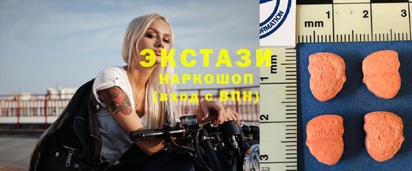 MDMA Premium VHQ Абаза