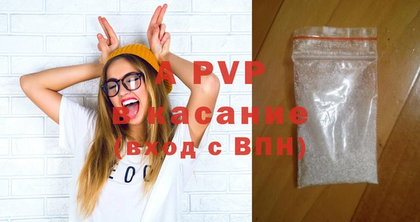 spice Абдулино