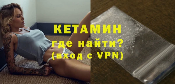 ALPHA-PVP Абинск
