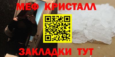 прущая мука Дмитров