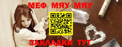 прущая мука Дмитров