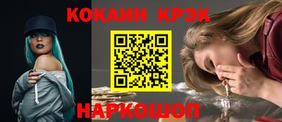 прущая мука Дмитров