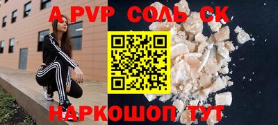 прущая мука Дмитров