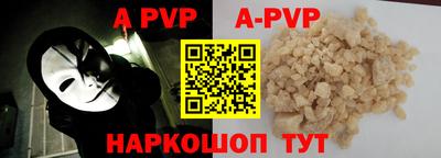 прущая мука Дмитров