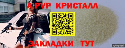 прущая мука Дмитров