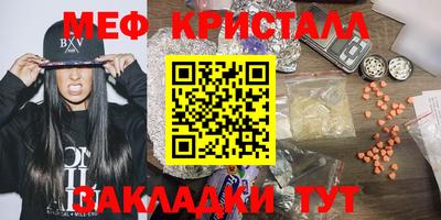 прущая мука Дмитров