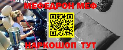 прущая мука Дмитров
