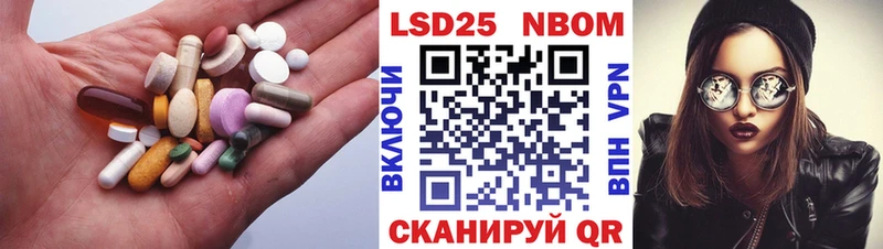 LSD-25 экстази кислота  Благовещенск 