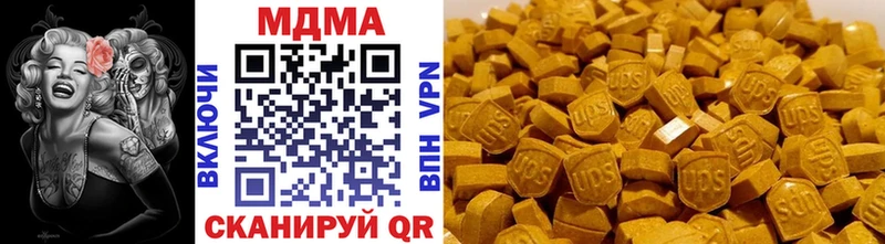 MDMA crystal как найти наркотики мега ONION Благовещенск