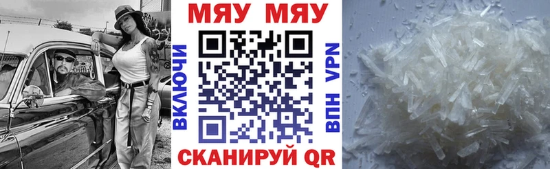 blacksprut зеркало  Благовещенск  Меф мяу мяу 