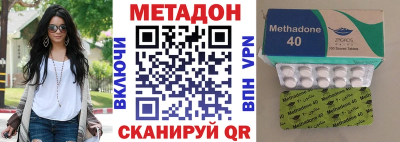 купить наркоту  Благовещенск  МЕТАДОН кристалл 