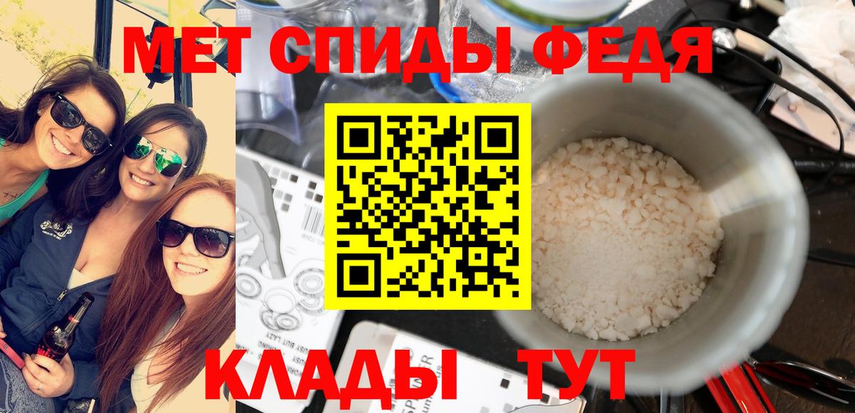 Благовещенск  Метамфетамин  Вход с VPN  Первитин витя  Первитин витя 