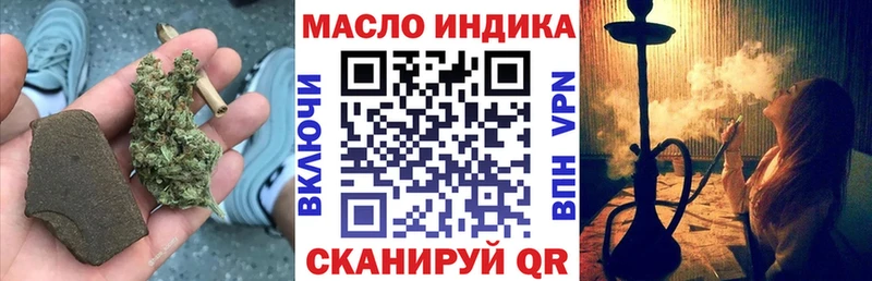 закладки  Благовещенск  Дистиллят ТГК Wax 