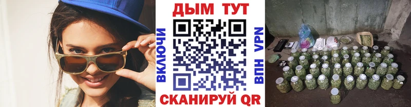 Шишки марихуана THC 21%  Благовещенск 
